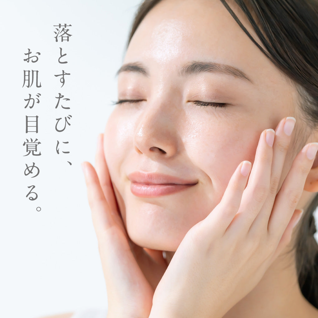 DEクレンジングエッセンス(洗顔料・メイク落とし)