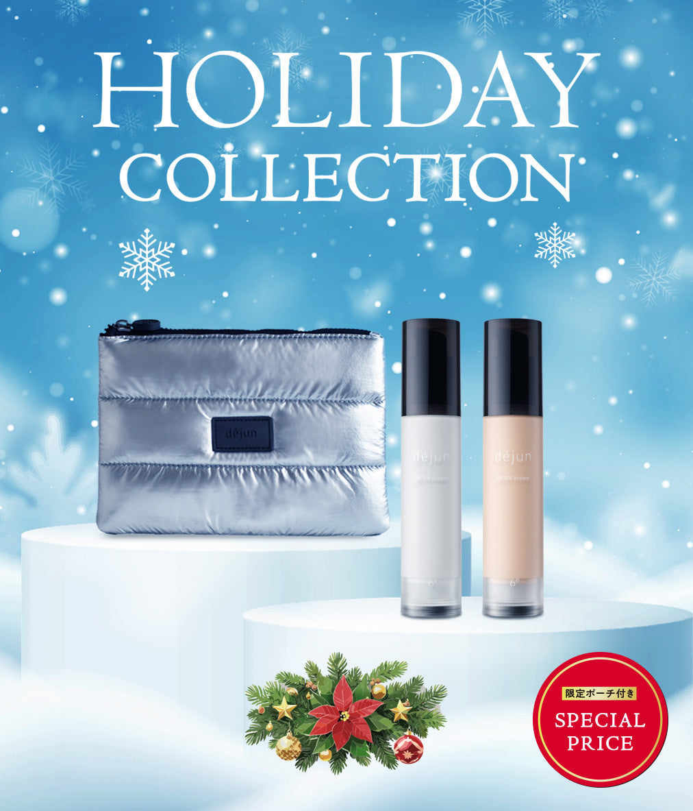 DE UVクリーム 2色セット & ポーチ