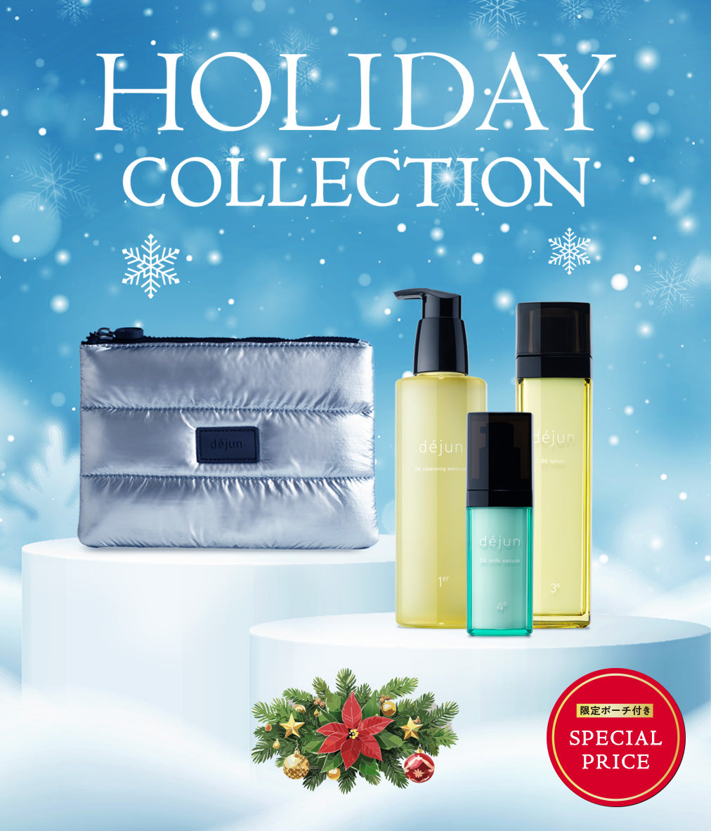 スターターセット（ミルク）＆ ポーチ