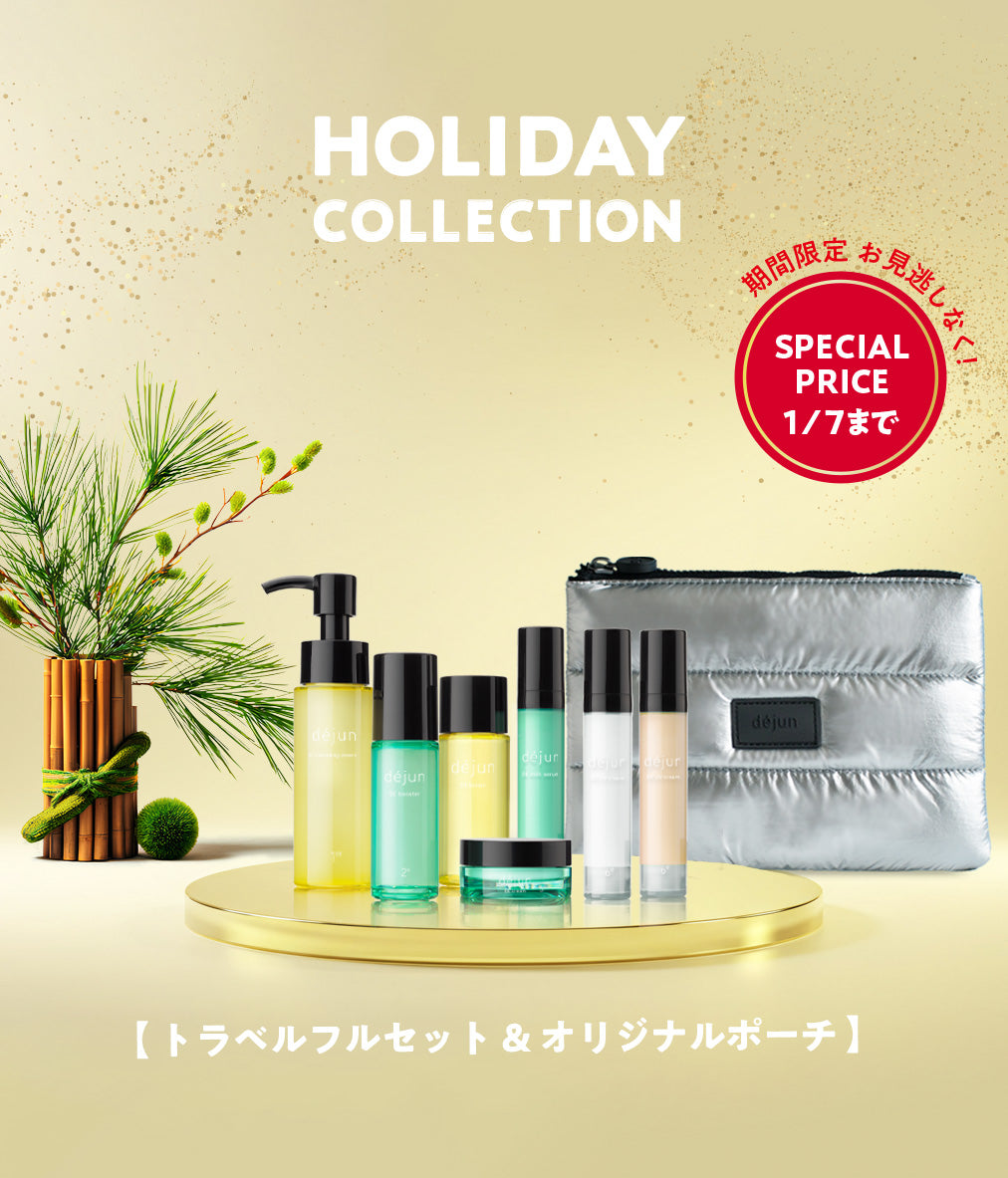 アシュラン　スキンケアセット アシュラン化粧品セットの通販 by yuma's shop｜ラクマ